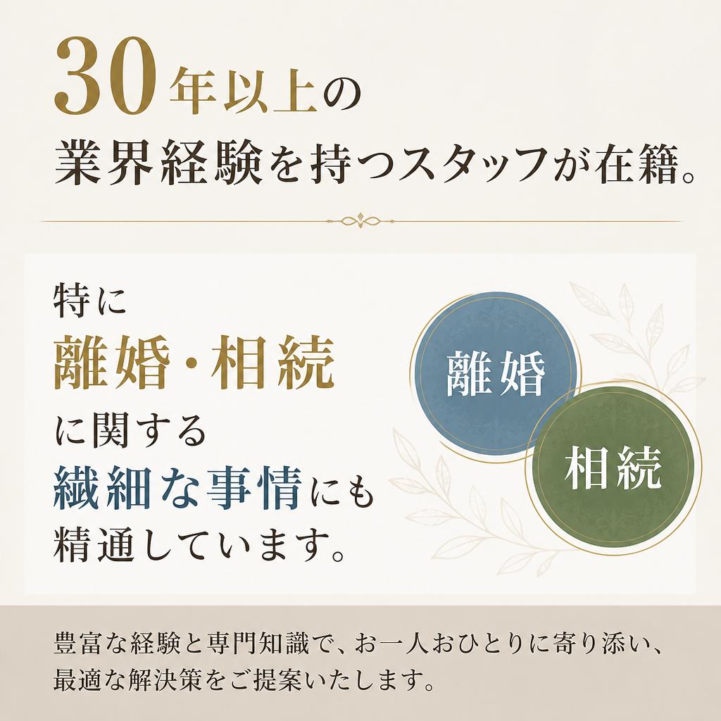 豊富な経験