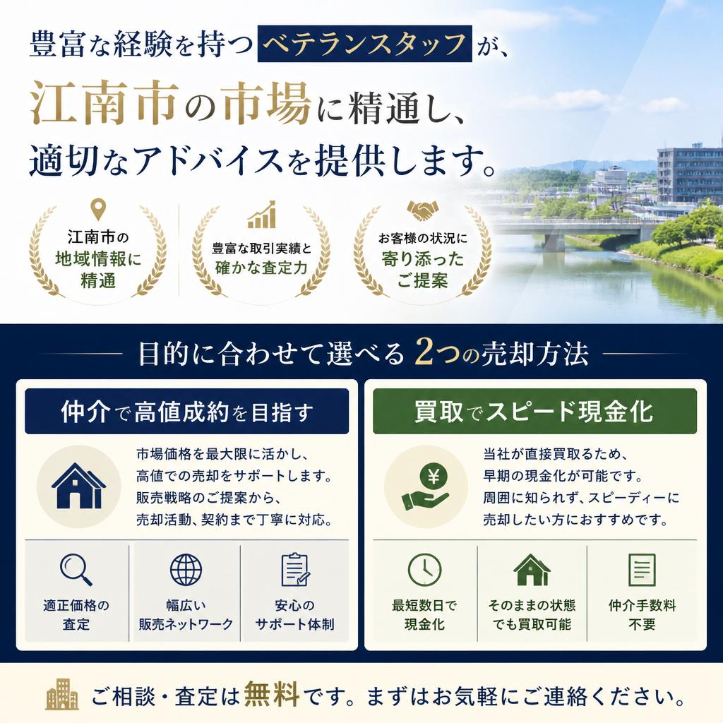 私たちの強み