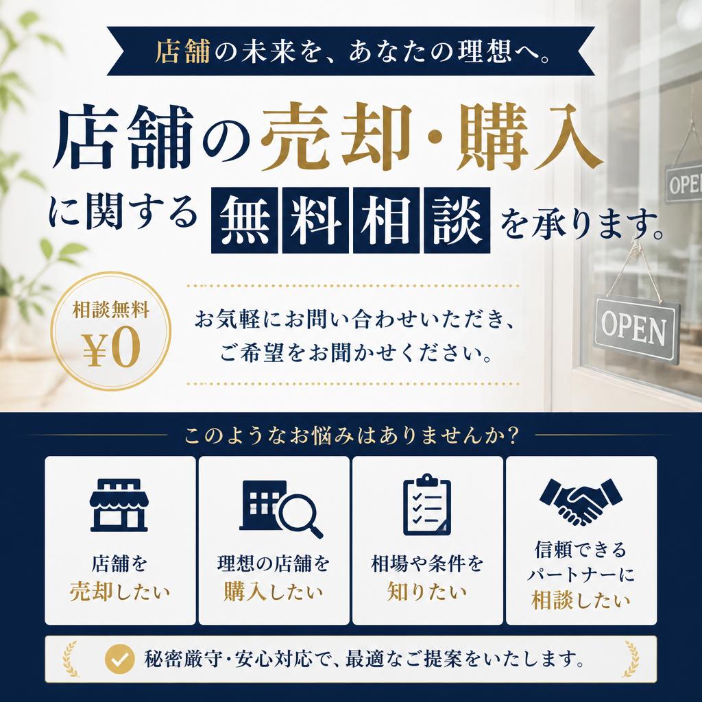 お問い合わせはこちらから