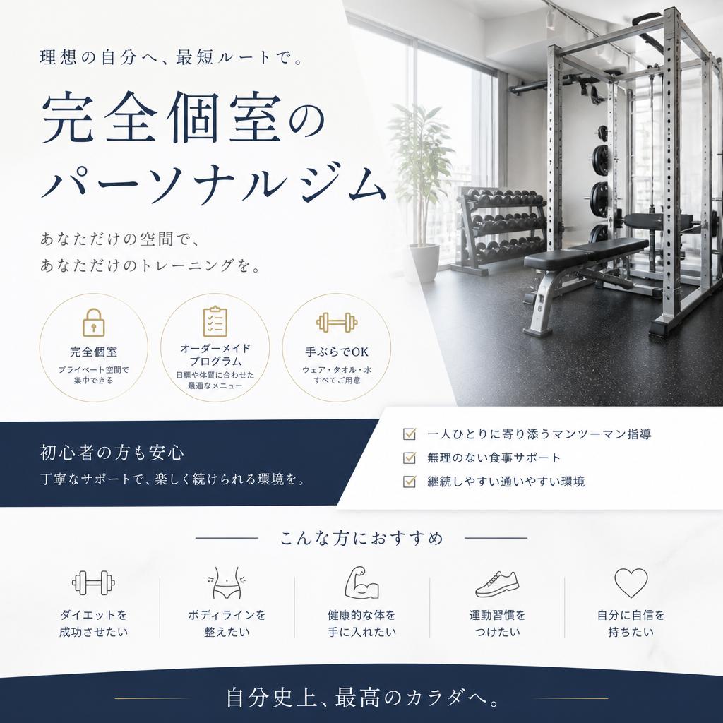 幅広い物件に対応！